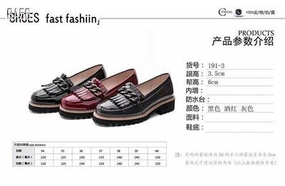 春季新款休闲女单鞋尝尝鲜